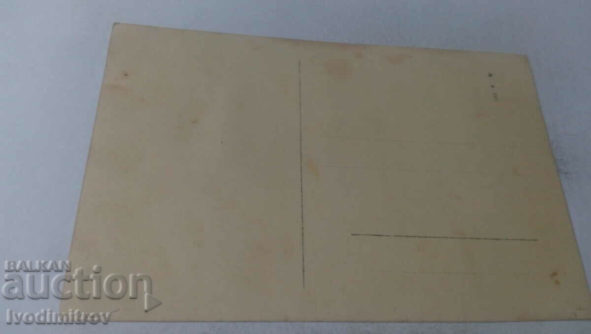 Photo of men and woman on the stream with price 1.65 BGN | € 0.84 Photo of men and woman on the stream with price 1.65 BGN | € 0.84