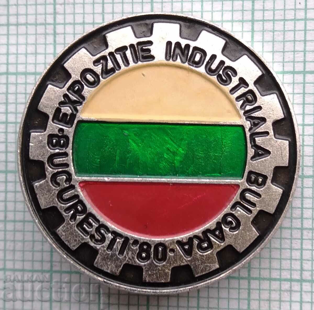 11222 - Βουλγαρική Βιομηχανική Έκθεση - Βουκουρέστι 1980