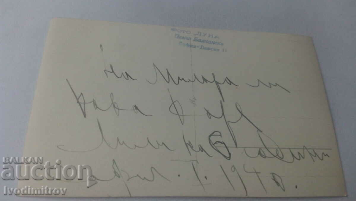 Fotografie Sofia Fetiță 1940 cu preț 1.35 BGN | € 0.69 Fotografie Sofia Fetiță 1940 cu preț 1.35 BGN | € 0.69