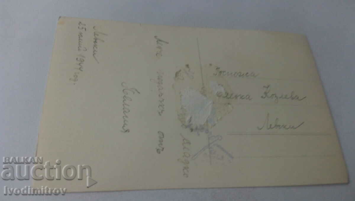 Photo Levski Young girl 1944 with price 1.45 BGN | € 0.74