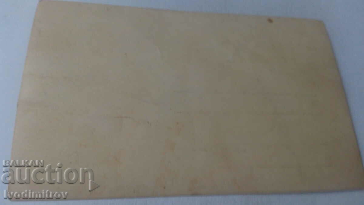 Photo Two women on the street with price 1.45 BGN | € 0.74 Photo Two women on the street with price 1.45 BGN | € 0.74