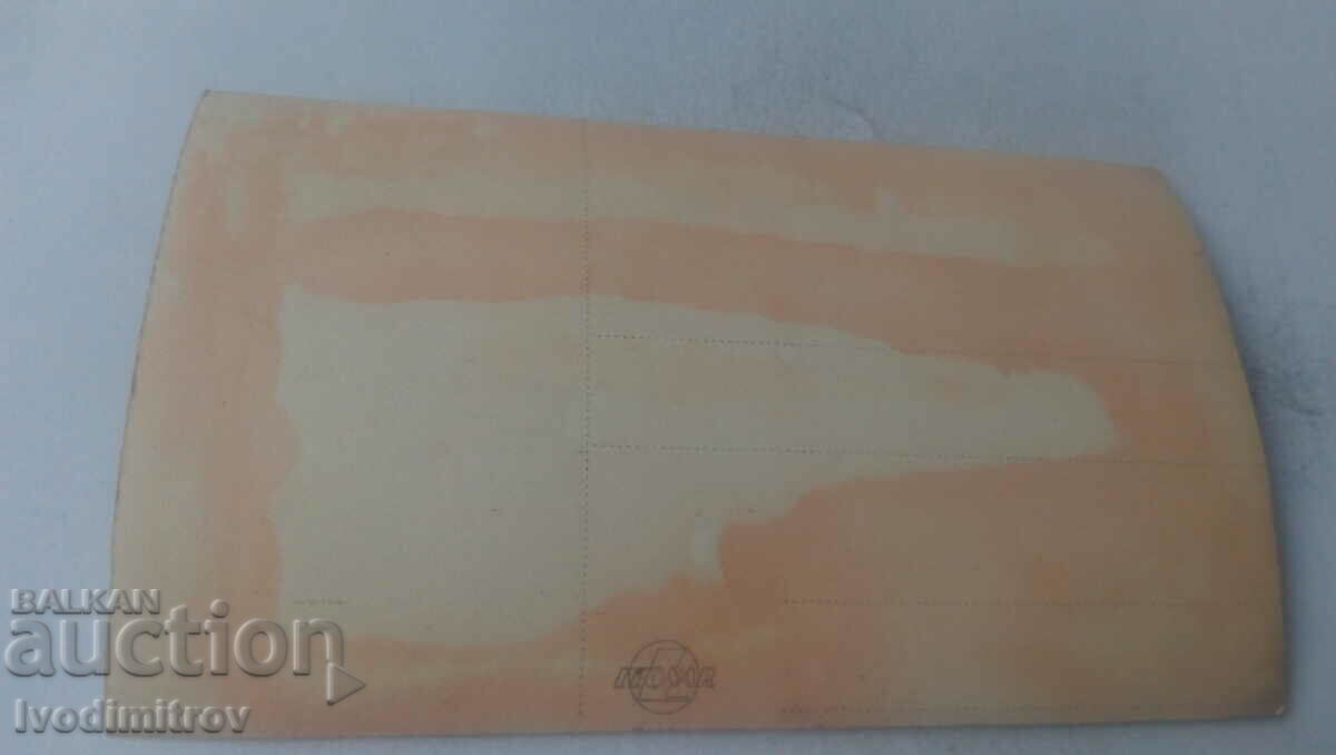 Φωτογραφία Άνδρες και γυναίκες σε ένα πικνίκ με ένα ρετρό αυτοκίνητο με τιμή 5.65 BGN | € 2.89 Φωτογραφία Άνδρες και γυναίκες σε ένα πικνίκ με ένα ρετρό αυτοκίνητο με τιμή 5.65 BGN | € 2.89