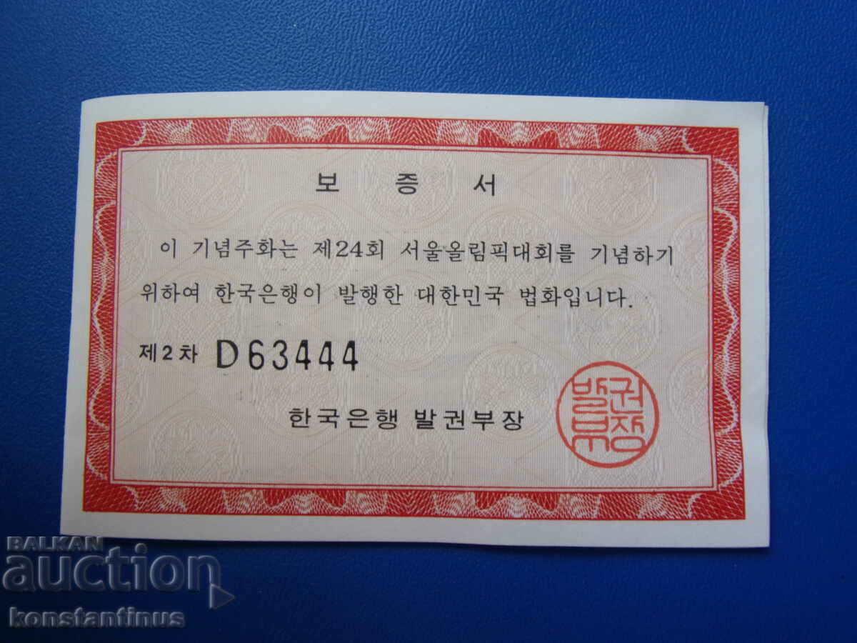 Korea Olympic Lot 1987 UNC PROOF Rar - 6