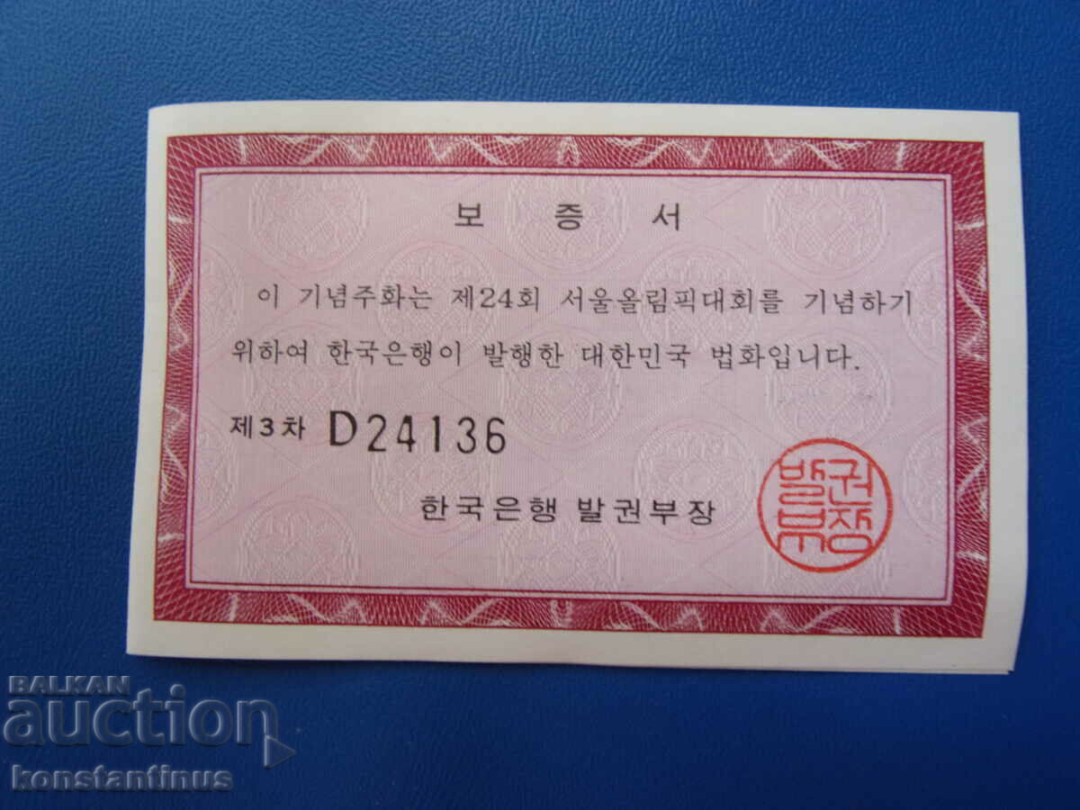 Korea Olympic Lot 1987 UNC PROOF Rar - 6