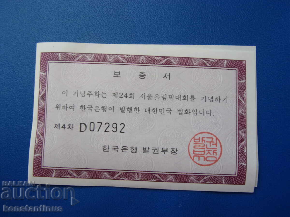 Korea Olympic Lot 1988 UNC PROOF Rar - 6