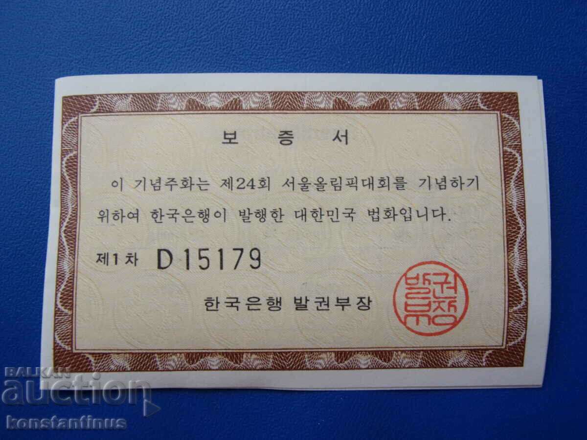 Korea Olympic Lot 1988 UNC PROOF Rar - 6