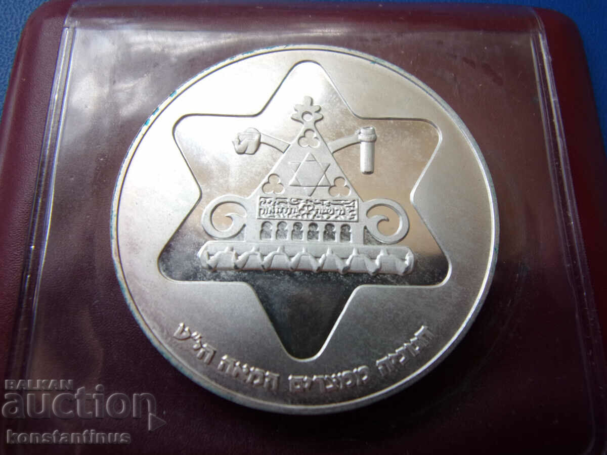 Israel 100 Lirot 1979 UNC PROOF Rar cu preț € 33.23 | 64.99 BGN