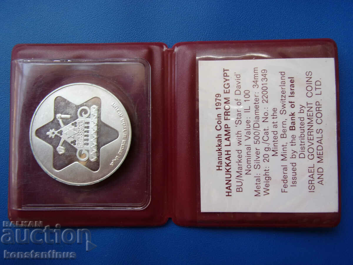 Израел  100  Лирот 1979  UNC  PROOF  Rare