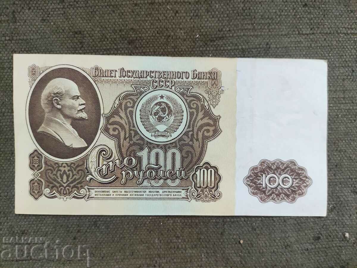 100 de ruble 1961 URSS