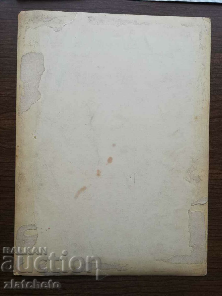 Old photo Kingdom of Bulgaria. Author's photography - 6 Old photo Kingdom of Bulgaria. Author's photography - 6