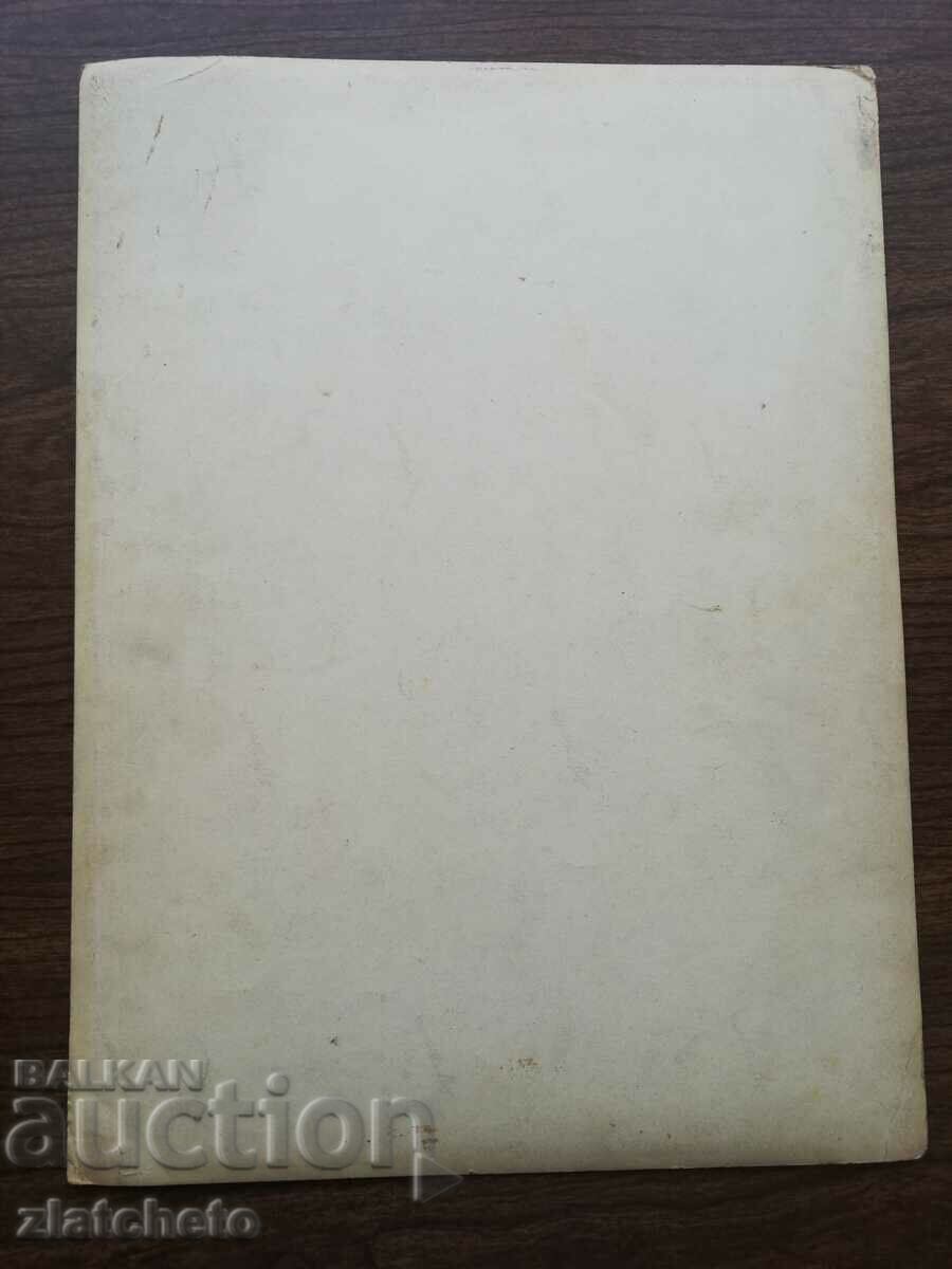 Old photo Kingdom of Bulgaria. Author's photography - 6 Old photo Kingdom of Bulgaria. Author's photography - 6