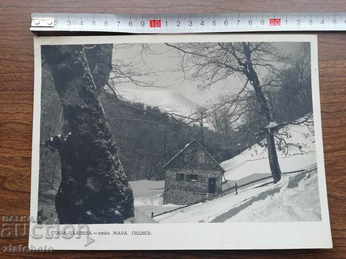 Old photo Kingdom of Bulgaria. Author's photography with price 25.00 BGN | € 12.78 Old photo Kingdom of Bulgaria. Author's photography with price 25.00 BGN | € 12.78