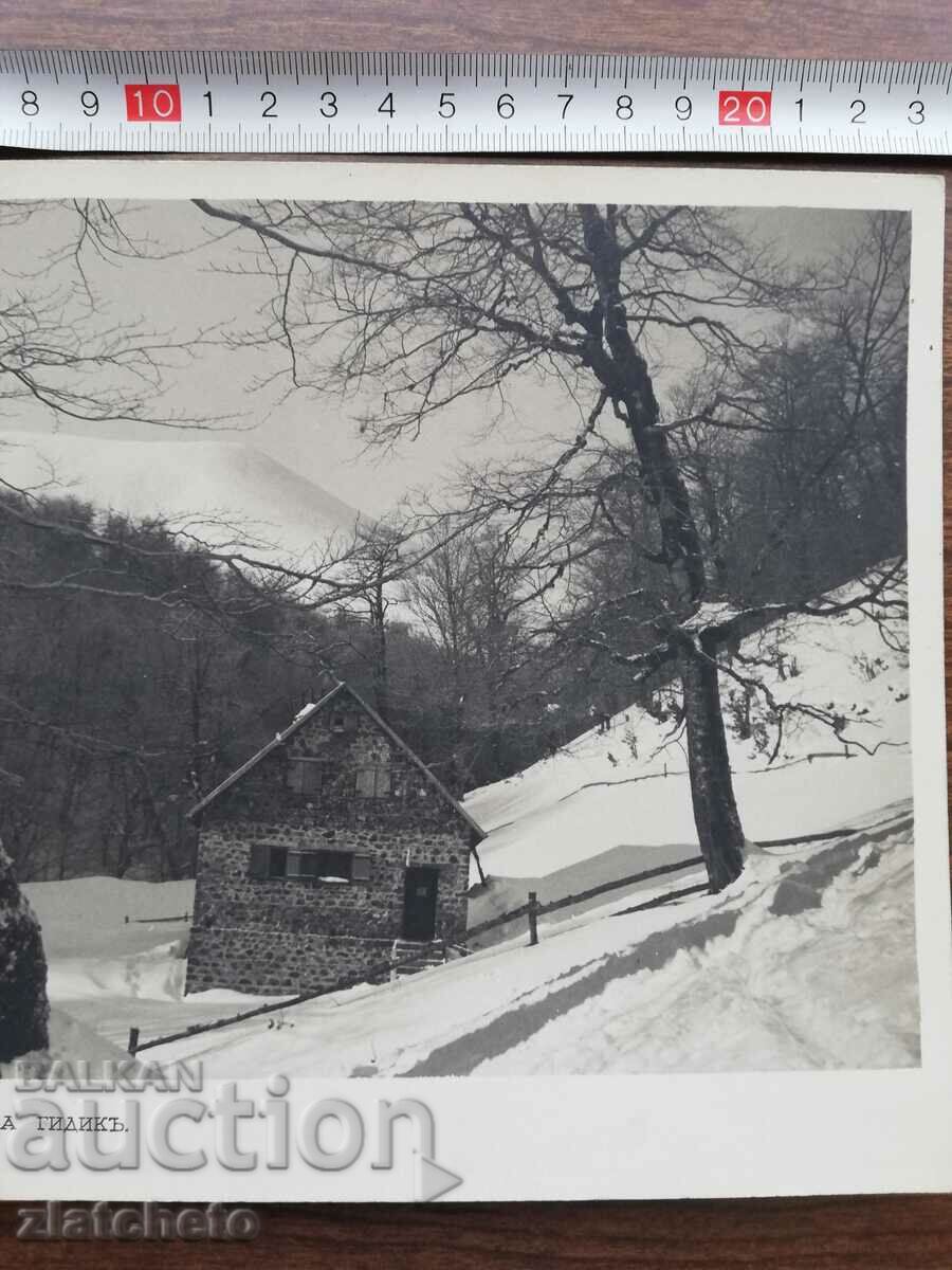Delivery of Old photo Kingdom of Bulgaria. Author's photography Delivery of Old photo Kingdom of Bulgaria. Author's photography