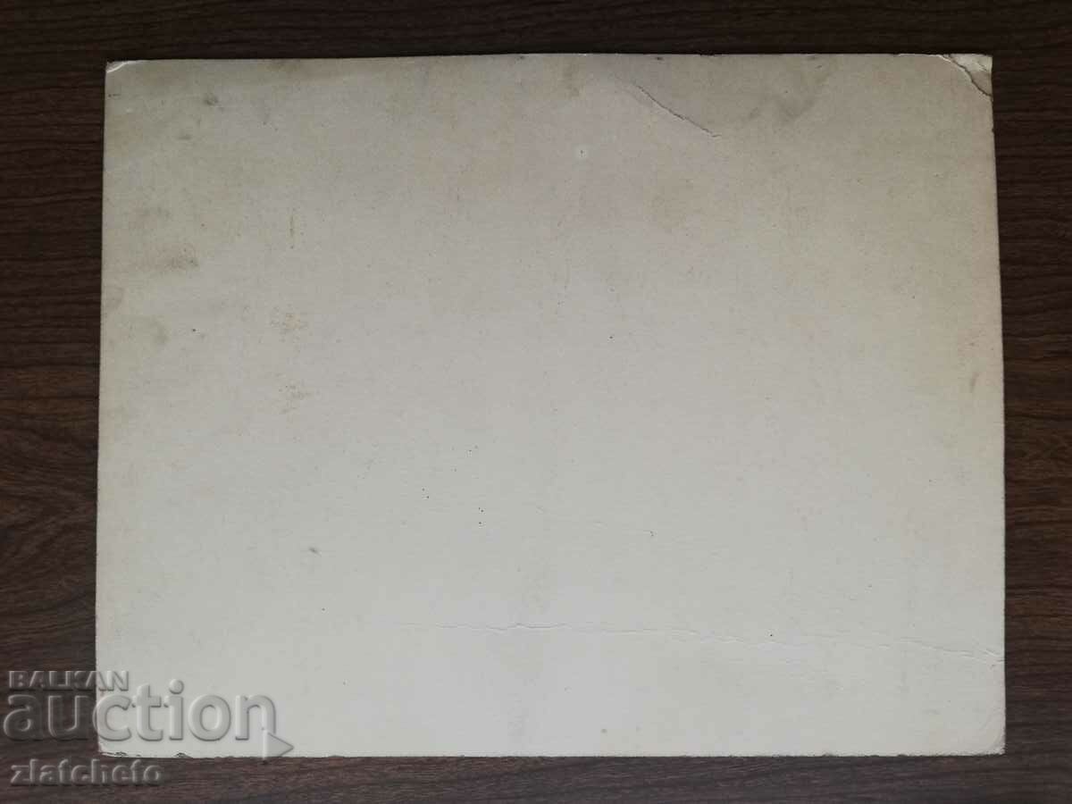 Old photo Kingdom of Bulgaria. Author's photography - 5