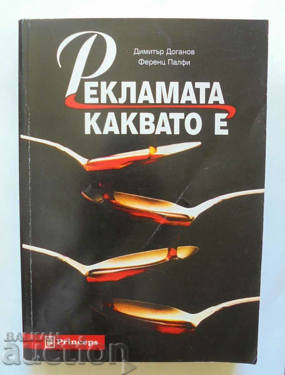 Διαφήμιση ως έχει - Dimitar Doganov, Ferenc Palfi 1999