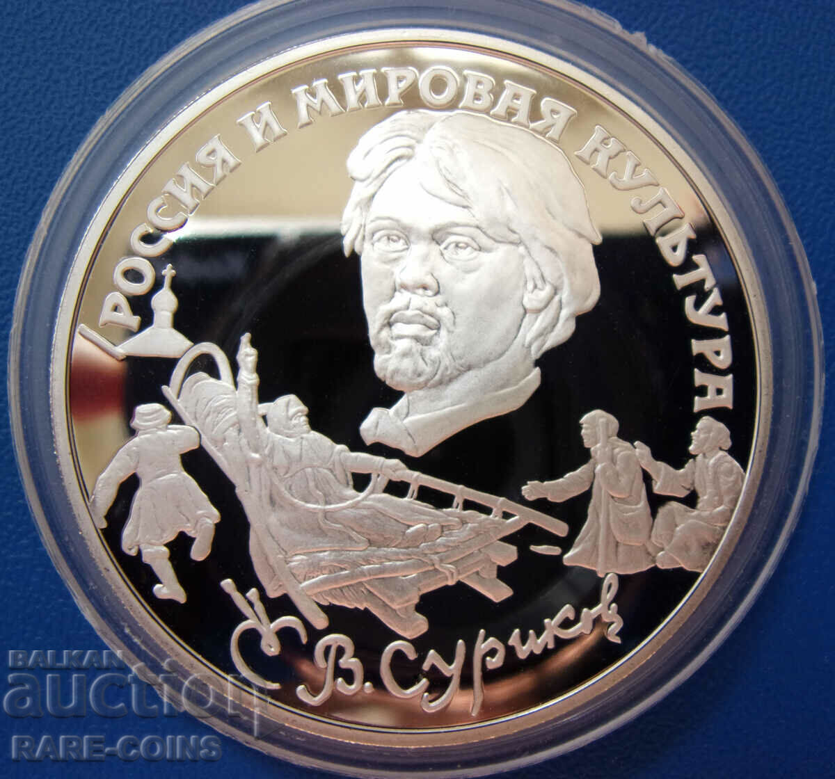 Russia 3 Rubles 1994 LMD UNC PROOF Rare