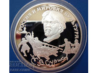 Russia 3 Rubles 1994 LMD UNC PROOF Rare