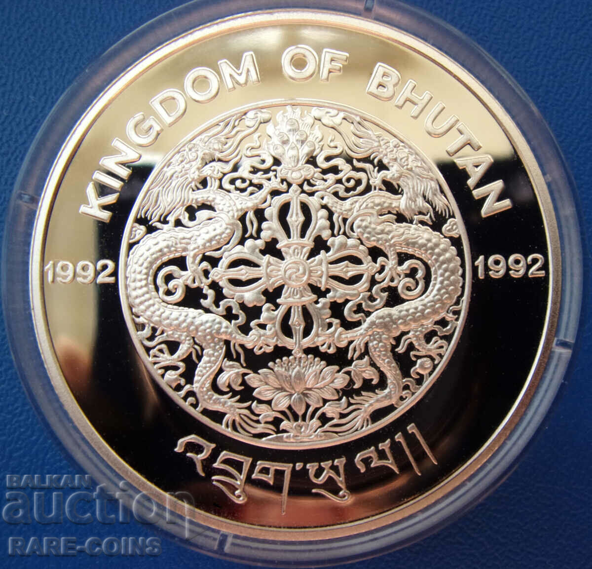Bhutan 300 Ngultrum 1992 UNC PROOF Rar cu preț € 71.58 | 140.00 BGN