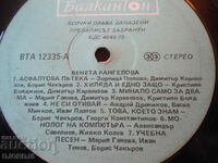 Veneta Rangelova, disc de gramofon, mare