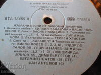 Cântece alese de Lyubomir Damyanov, disc de gramofon, mare