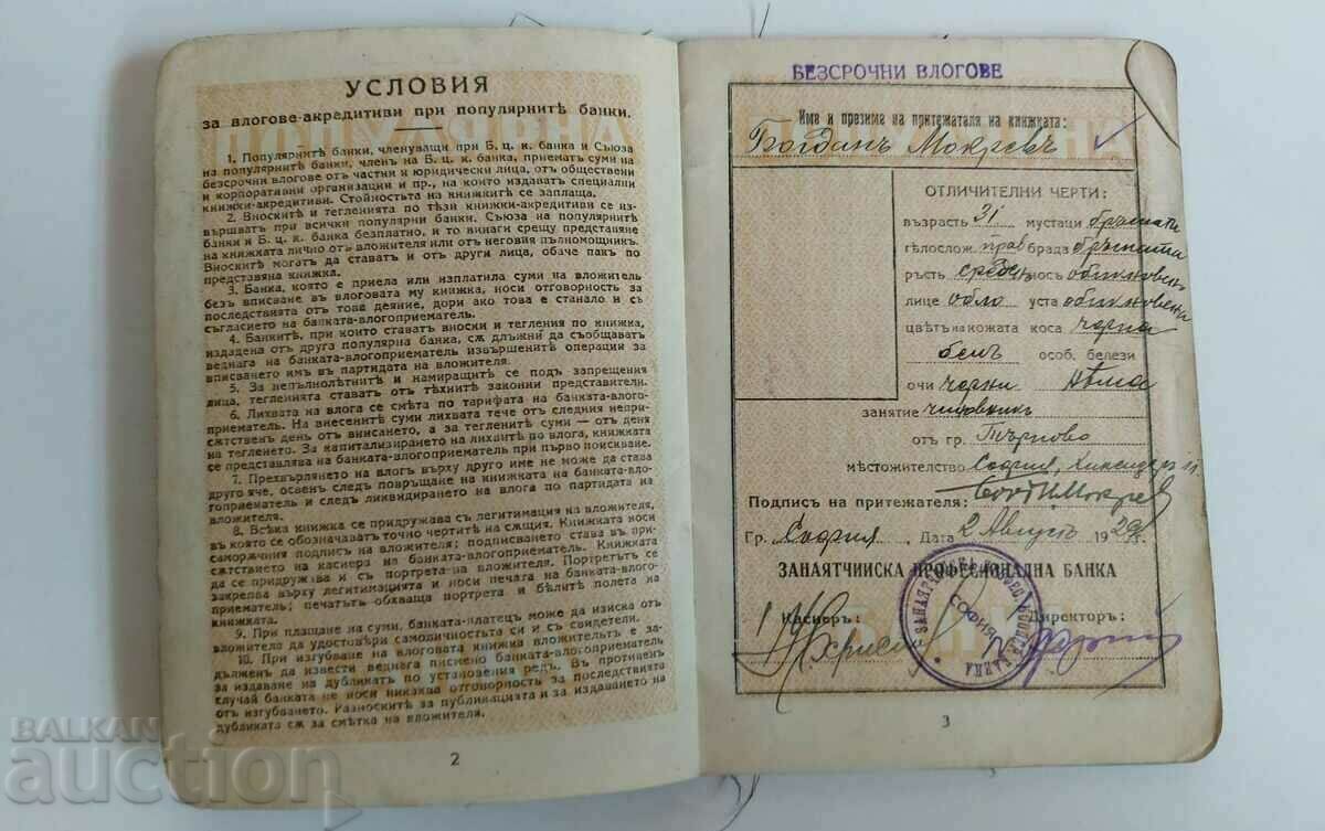 Auction 1928 INSERT BOOK Auction 1928 INSERT BOOK