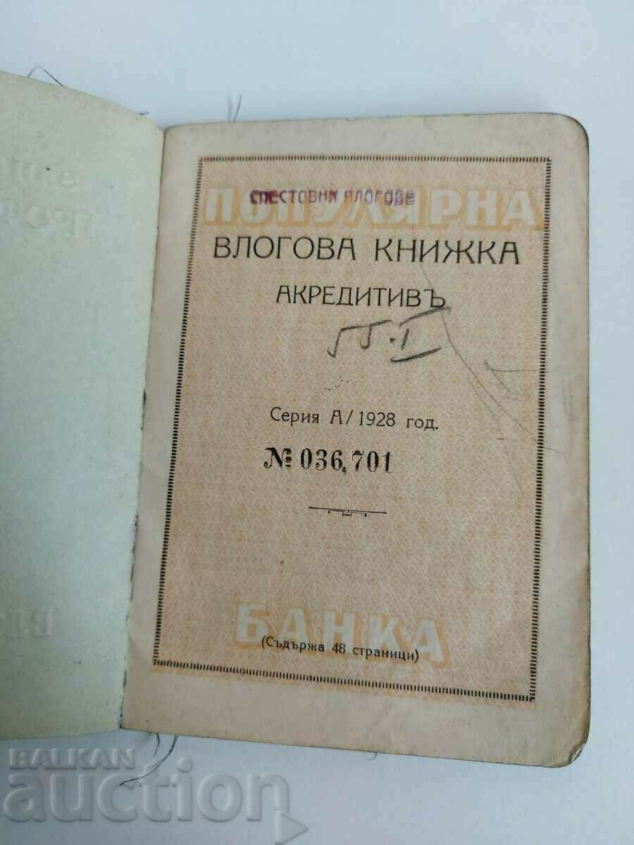 1928 INSERT BOOK