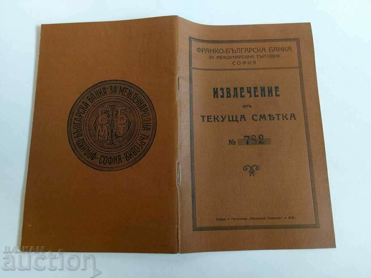 1925 EXTRAS DE CONT CURENT cu preț 8.00 BGN | € 4.09