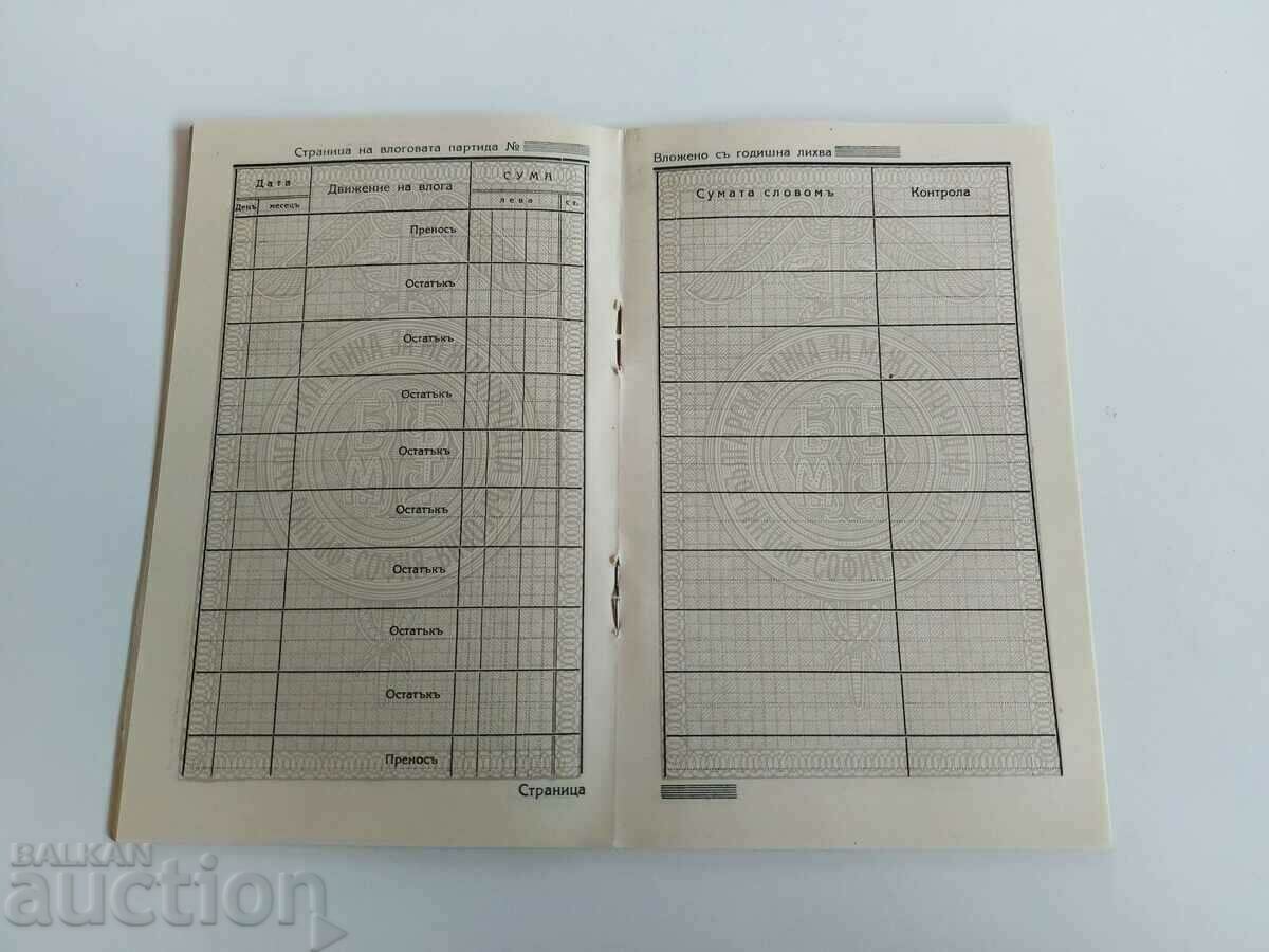 1925 EXTRAS DE CONT CURENT - 5