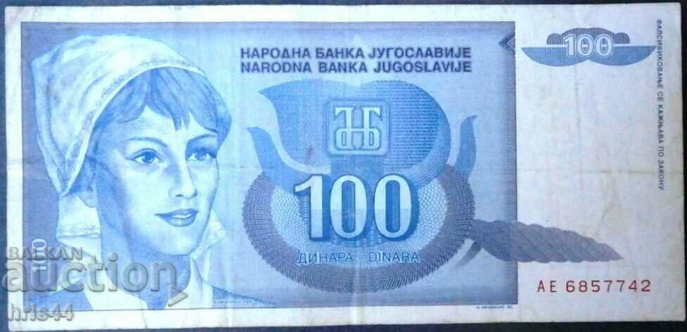 Iugoslavia 100 RSD