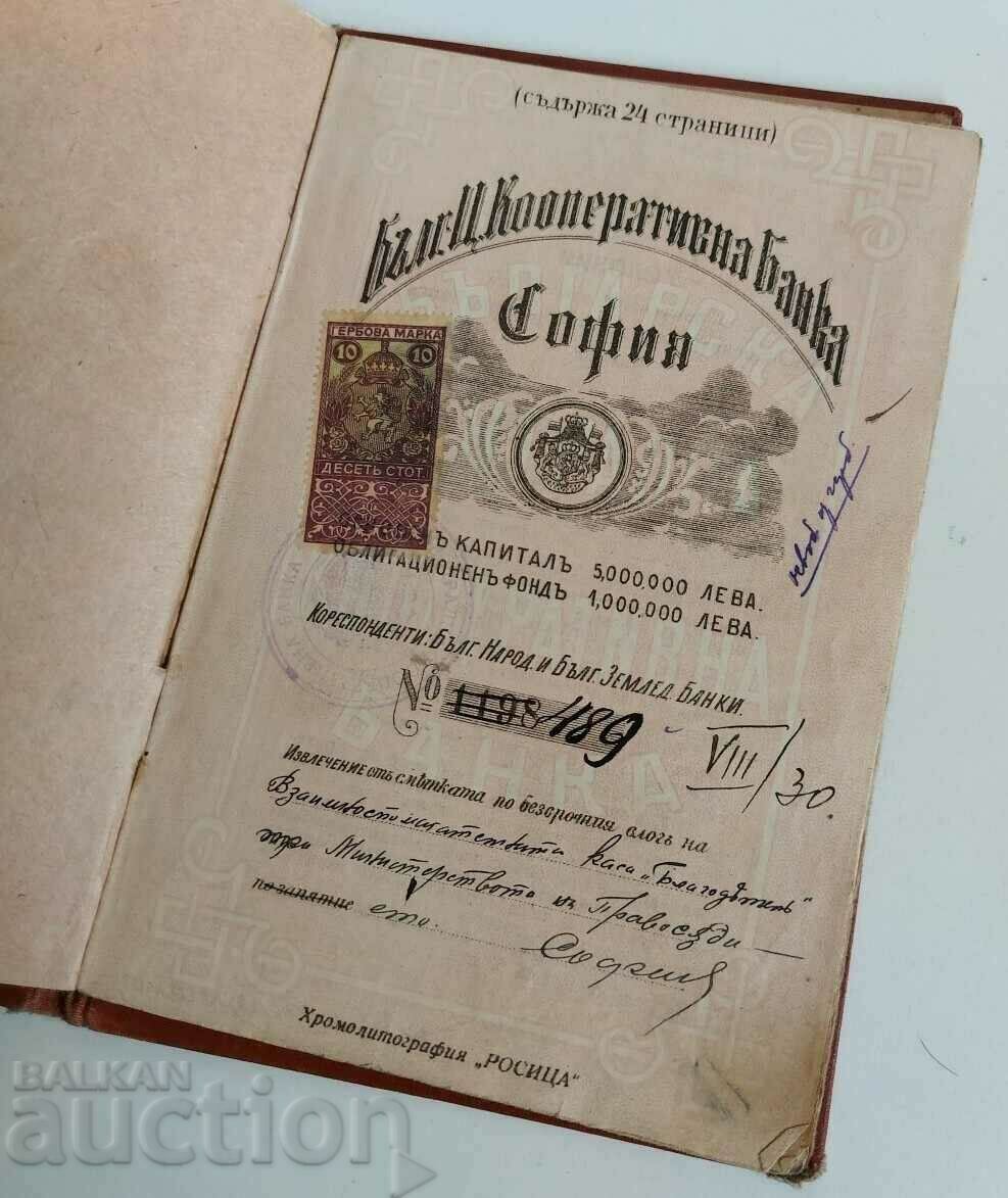 Auction CENTRAL COOPERATIVE BANK ACCOUNT STATEMENT Auction CENTRAL COOPERATIVE BANK ACCOUNT STATEMENT