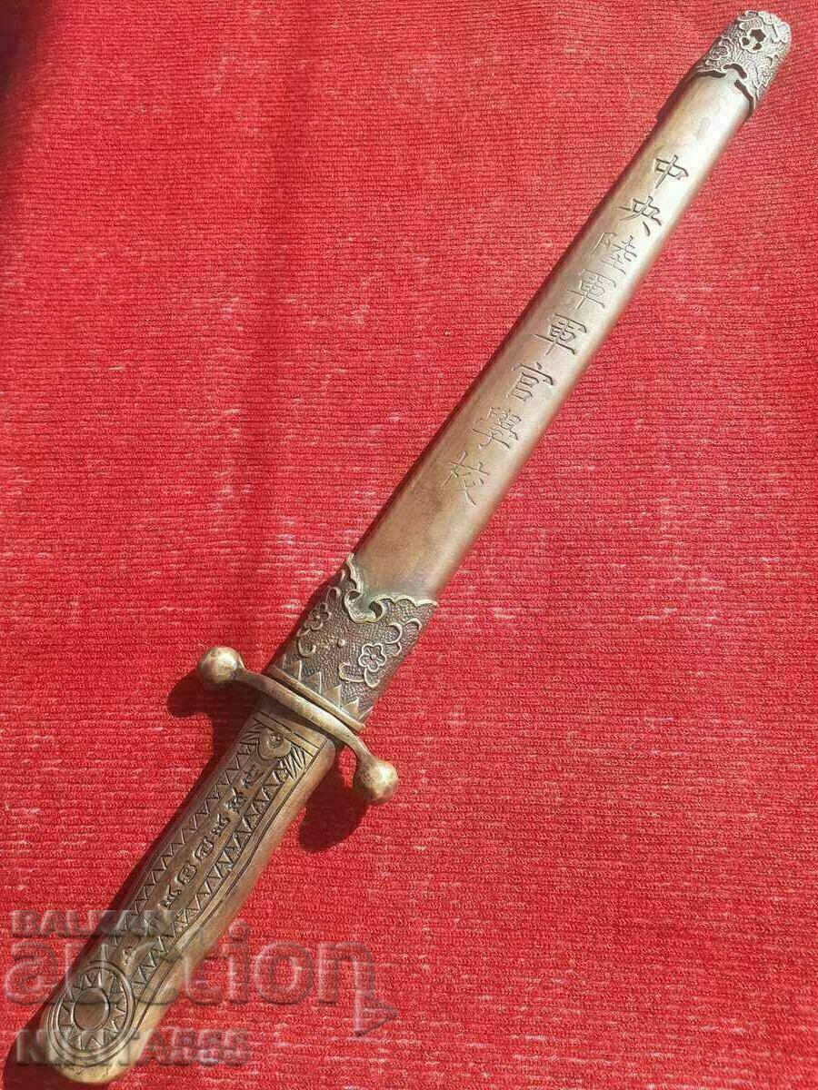 Dagger, dagger of an officer from China / Chinese officer's dagger