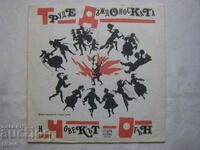 BAA 11957 - Trude - The Rainmaker and the Man - foc, dramaturg