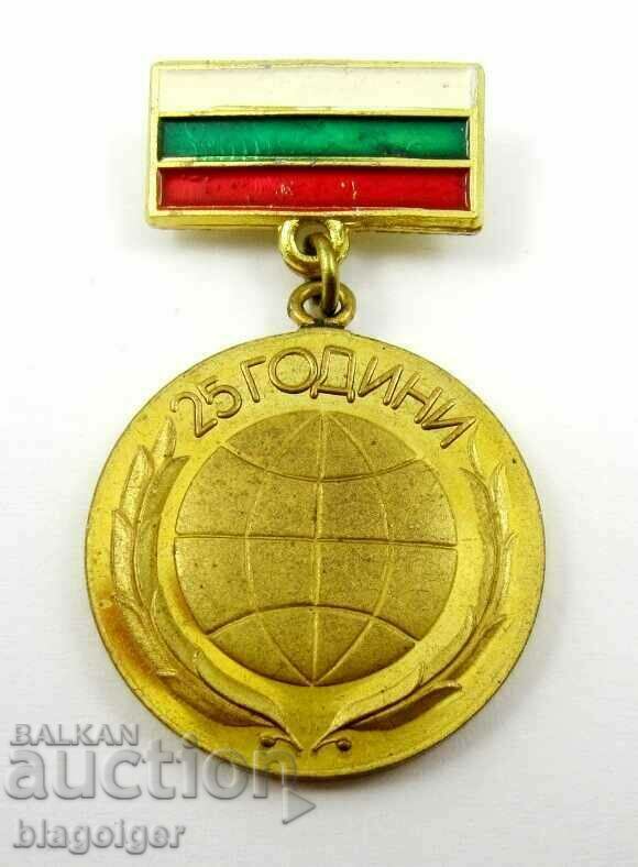 Auction  25th anniversary badge. Ministry of Foreign Affairs