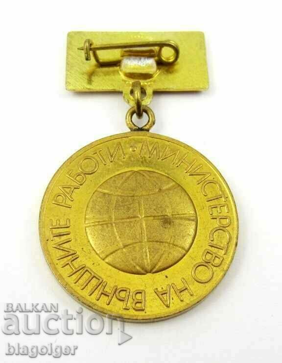 Delivery of 25th anniversary badge. Ministry of Foreign Affairs