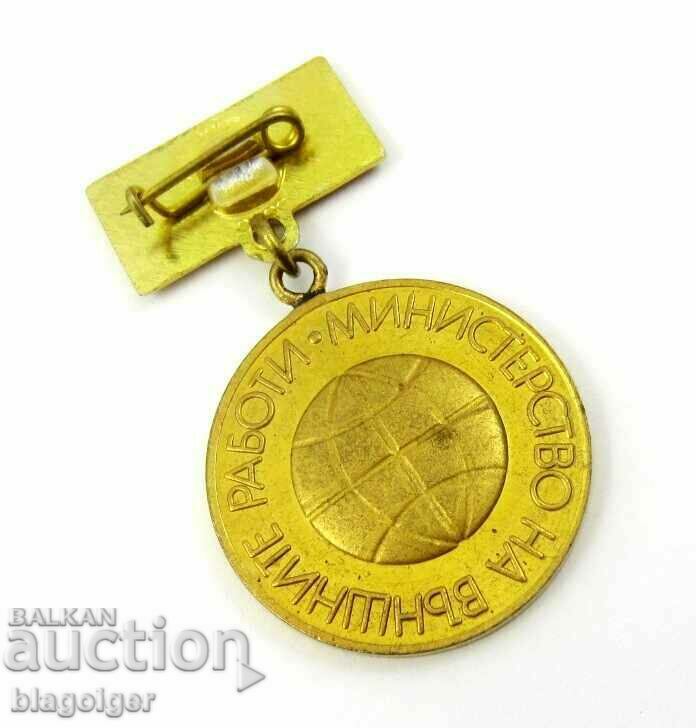 25th anniversary badge. Ministry of Foreign Affairs - 5