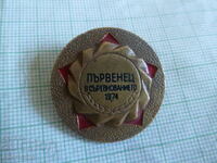 Badge - First place in the 1974 competition