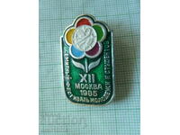 Badge - Festival of Youth and Students Moscow 1985