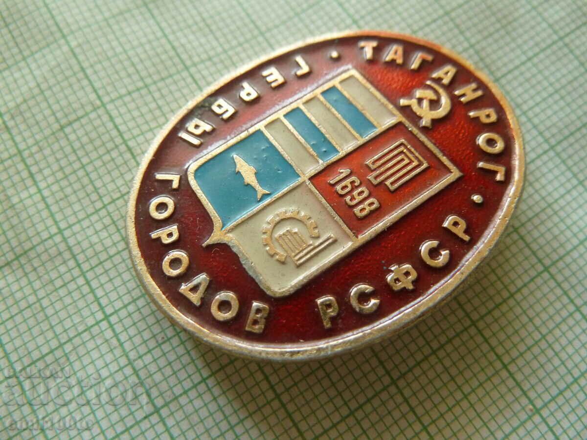 Badge - Taganrog coats of arms of the cities of the RSFSR with price 2.00 BGN | € 1.02 Badge - Taganrog coats of arms of the cities of the RSFSR with price 2.00 BGN | € 1.02