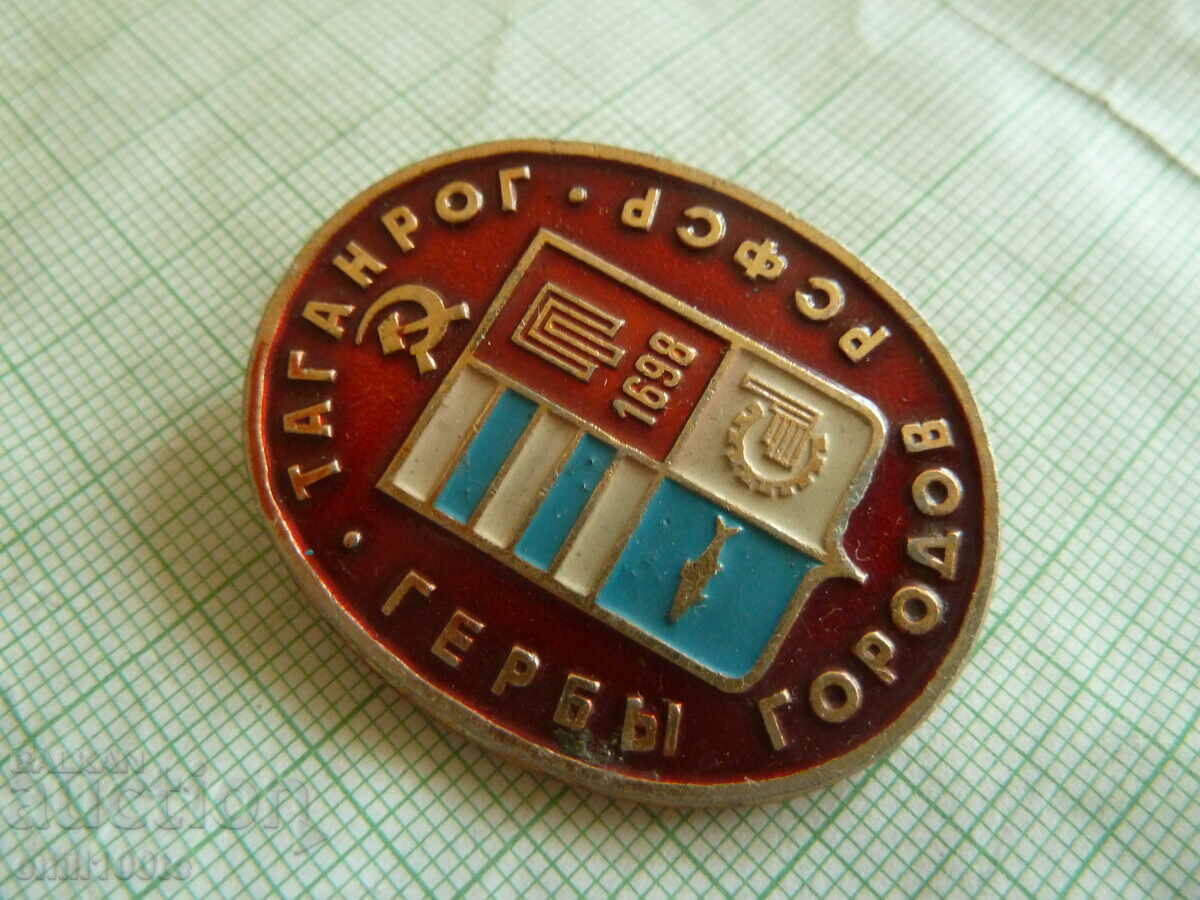 Auction Badge - Taganrog coats of arms of the cities of the RSFSR Auction Badge - Taganrog coats of arms of the cities of the RSFSR