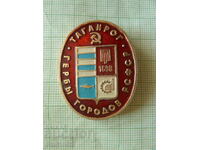 Σήμα - Οικόσημα Taganrog των πόλεων της RSFSR