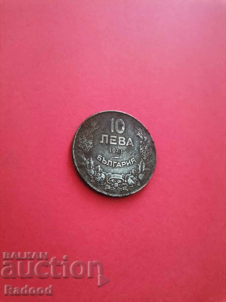 10 leva 1941 with price 195.00 BGN | € 99.70 10 leva 1941 with price 195.00 BGN | € 99.70