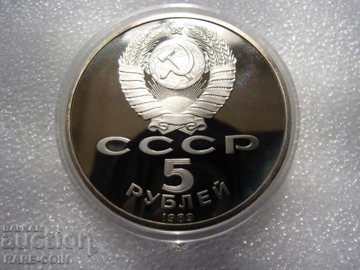 RS(38) URSS 5 ruble 1989 UNC PROOF Rar cu preț € 7.67 | 15.00 BGN RS(38) URSS 5 ruble 1989 UNC PROOF Rar cu preț € 7.67 | 15.00 BGN