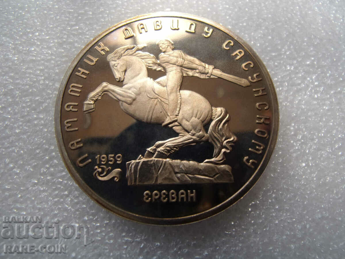 RS(38) USSR 5 ρούβλια 1991 UNC ΑΠΟΔΕΙΞΗ Σπάνιο