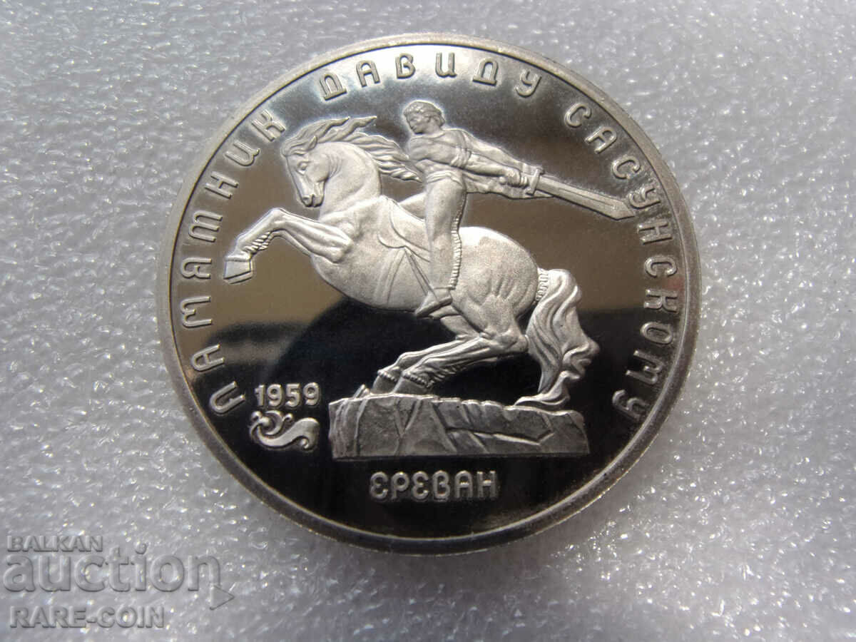 RS(38) USSR 5 ρούβλια 1991 UNC ΑΠΟΔΕΙΞΗ Σπάνιο