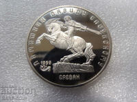 RS(38) USSR 5 Rubles 1991 UNC PROOF Rare
