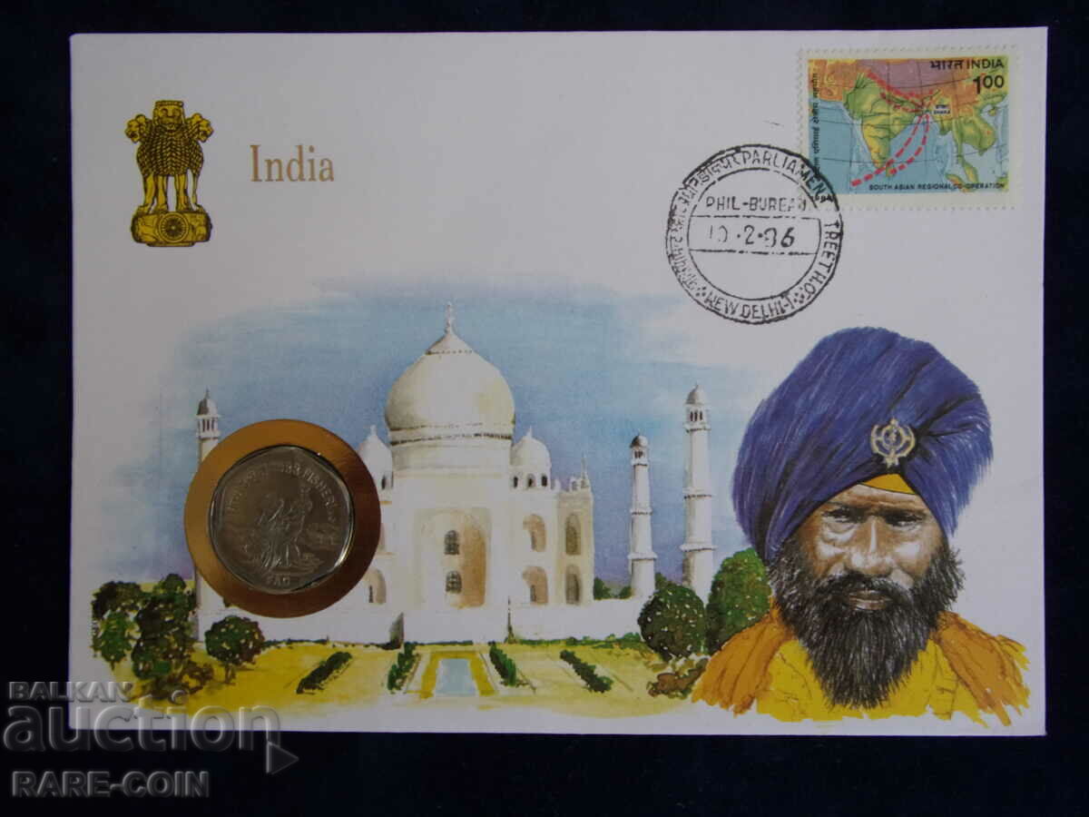 RS(38) India NUMISBRIEF 20 Pai 1983 F.A.O. UNC Rare