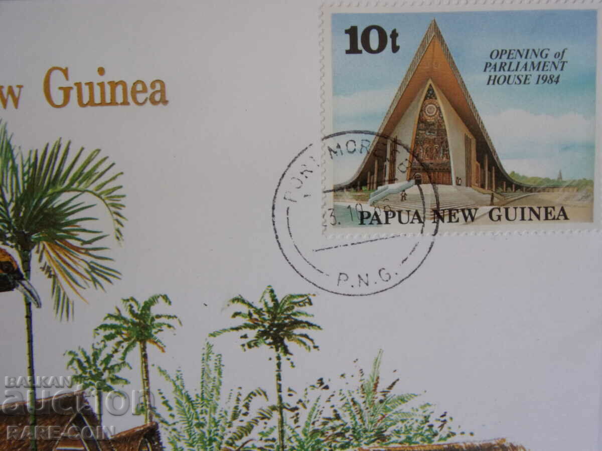 RS(38) Papua Noua Guinee NUMISBRIEF 10 Toae 1975 UNC Rare cu preț € 5.11 | 9.99 BGN