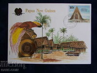 RS(38) Papua New Guinea NUMISBRIEF 10 Toae 1975 UNC Rare