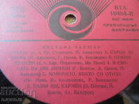 Mustafa Chaushev, disc de gramofon, mare
