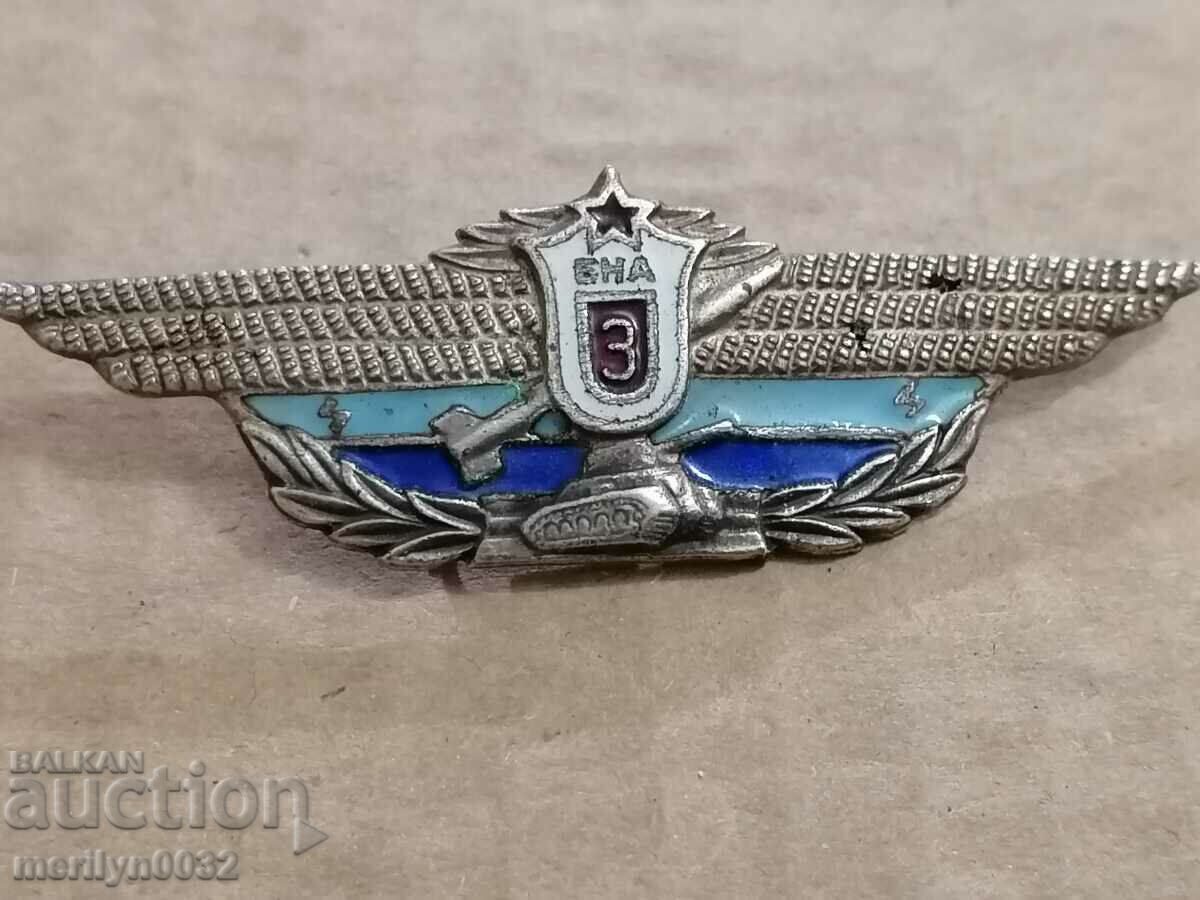 Нагръден армейски знак Клас специалност значка медал БНА